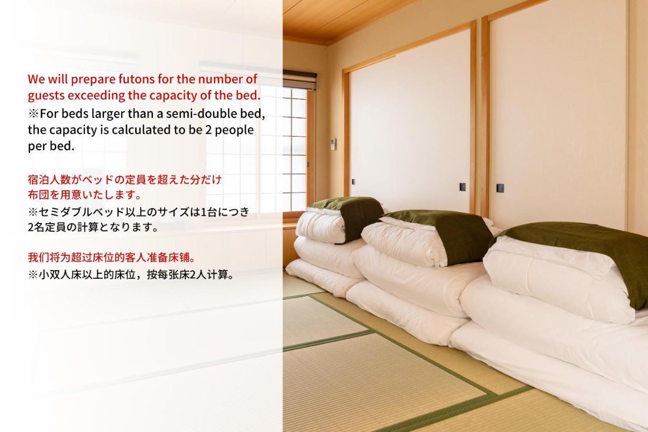Bijou Suites Naniwa Oszaka Kültér fotó