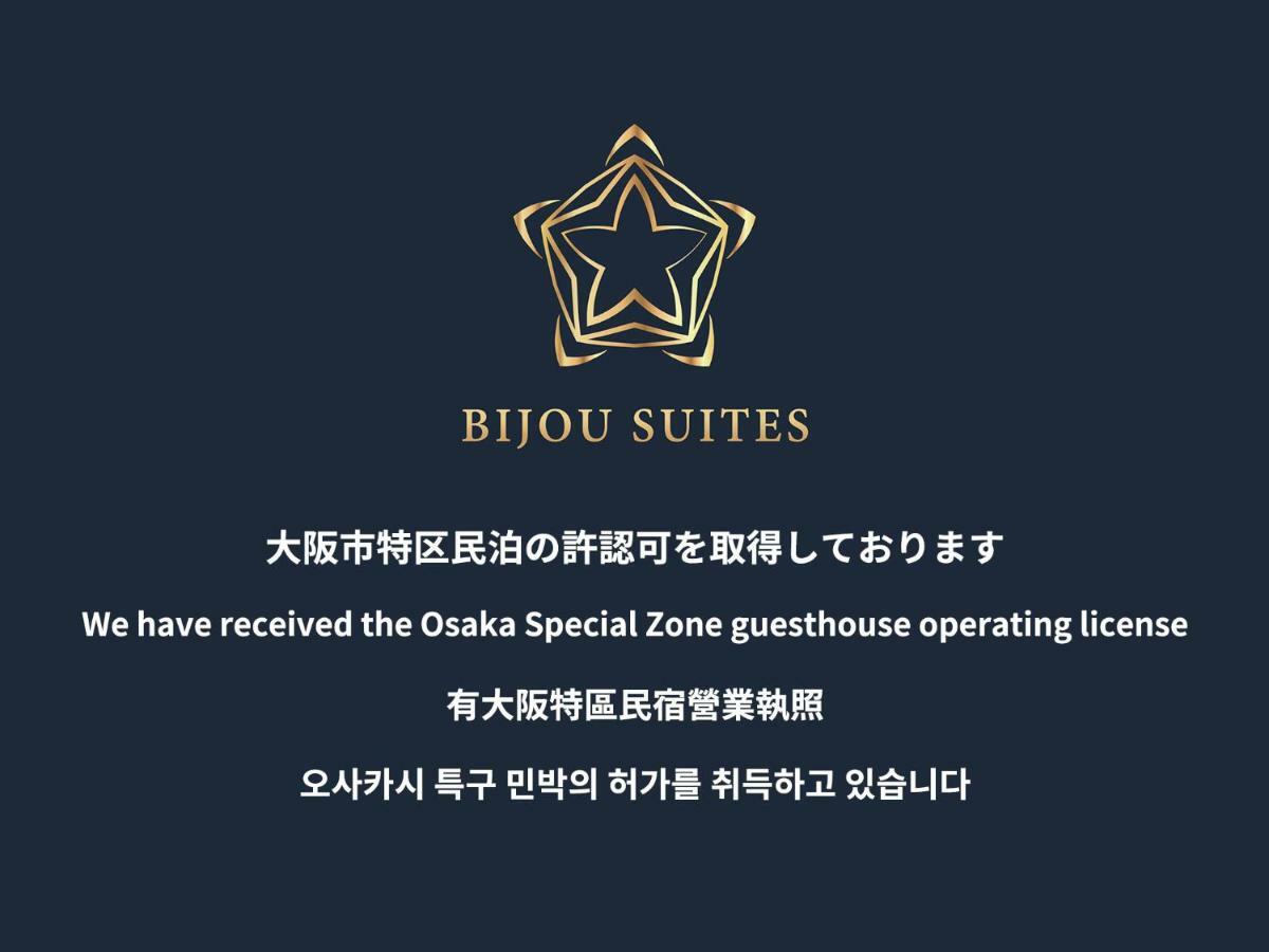 Bijou Suites Naniwa Oszaka Kültér fotó